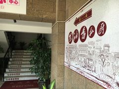 -茶油香闽南菜·花园餐厅(前埔店)