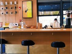 -Au Cafe&Roastery(华侨城店)