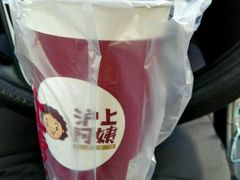 -沪上阿姨鲜果茶(华新大街店)