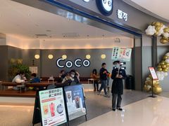 门面-CoCo都可(崇川万象城店)