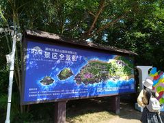 -漳州滨海火山岛自然生态风景区