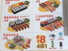 -元气寿司(金光华店)