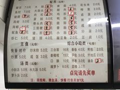-国仔面线糊(水门国仔总店)