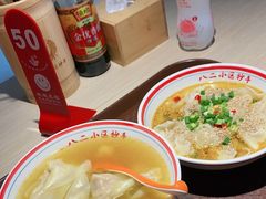 -八二小区抄手(龙湖上城天街店)