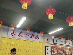 大堂-七爷清汤腩·港式餐厅(金狮广场店)