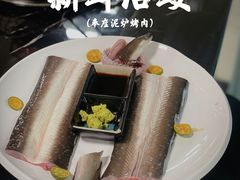 鲜活鳗鱼-奉座泥炉烤肉·活鳗·稻草黄油鸡(龙美店)