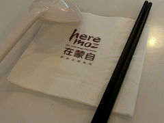 android_upload_pic-在蒙自过桥米线
