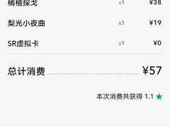 -星巴克(厦门SM新生活广场店)