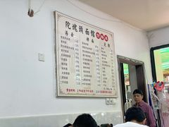 -陀块头面馆(梅岭南路店)