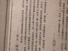 -北京喜剧院