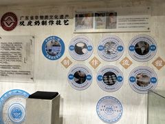 -民信老铺(双皮奶博物馆店)