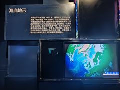 -同济大学四平路校区深海探索馆