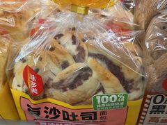 -味多美蛋糕(双安店)