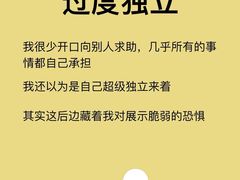-争渡心理咨询全国连锁(福田店)