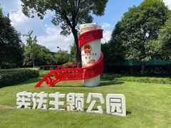 -杭州城北体育公园