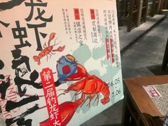 -南京大牌档(之心城店)