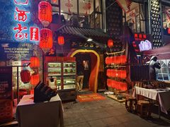 -孔乙己酒家(虹桥路店)