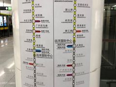 -远洋国际中心(地铁站)