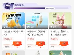 -味多美蛋糕(三元桥店)