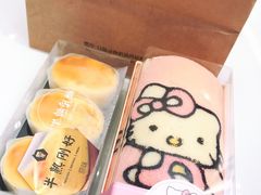 -燃厚蛋糕(卓展中信城店)