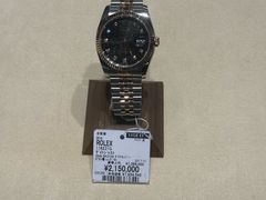 -KOMEHYO(名古屋本店·本馆)