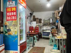 -温馨缘面庄(总店)