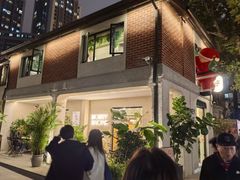 -Money Shops(愚园路店)