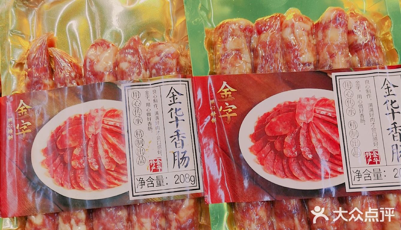 不到百元，年味十足的年货好物list推荐🍾🍾
