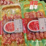 不到百元，年味十足的年货好物list推荐🍾🍾