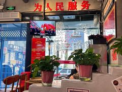 -巴卤社老火锅(财富店)