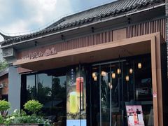 -一叶觅山(半边街店)