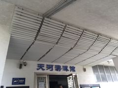 -天河体育中心游泳馆