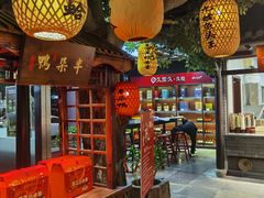 -严州府·地道建德菜