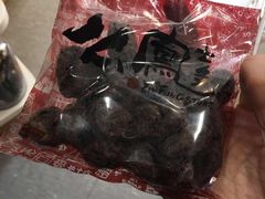 -么凤(波斯富街店)