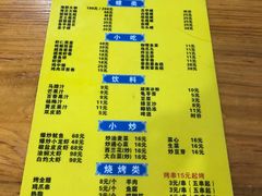 -周记蟹仔粉(侨港风情街店)