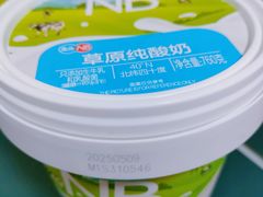 -万科美好广场