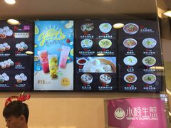 -小杨生煎(香港名都店)