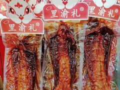 -重庆商社大厦