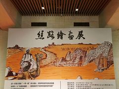 -炎黄艺术馆