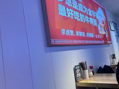 -阿当·小炒牛肉面(人广店)