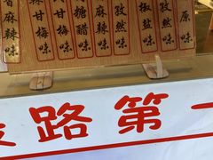 -傅强排骨(成都总店)