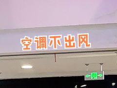 -万达广场(惠州大亚湾店)