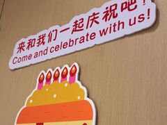 -海底捞火锅(逸仙路店)