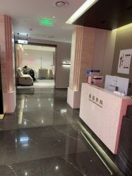 -深圳艺星医疗美容医院