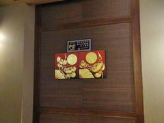-泰和宫养生会馆(长江路店)