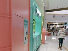 -gleeglee乐溢亦茶(合生汇店)