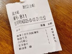 -玛禄藏膳(五分店)