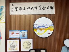-谢师酒家