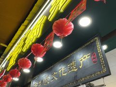-蛋满灌·非遗手工灌蛋(龙头路店)