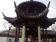 -盆景园(扬州大运河文化旅游度假区)